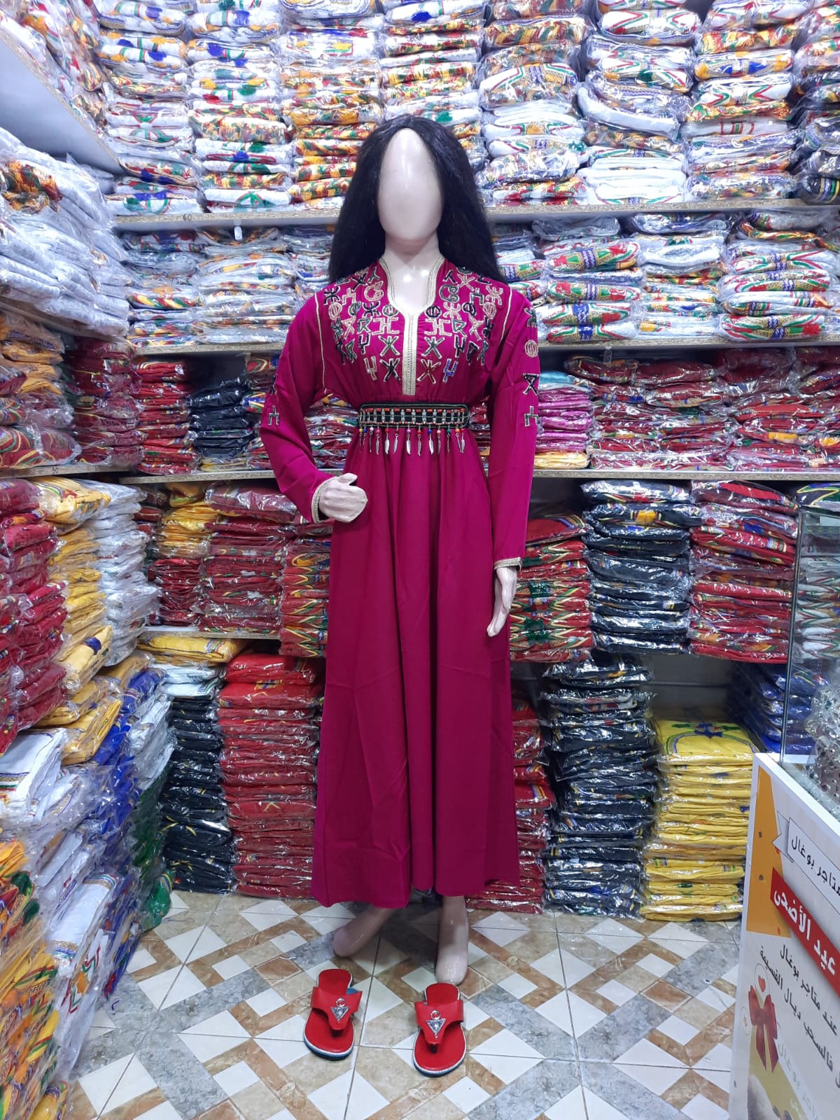 قفطان منبت بالعقيق على شكل حروف تيفيناغ