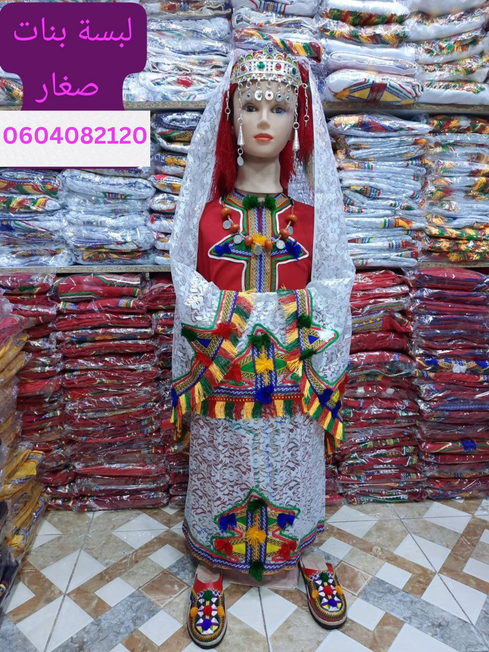 لبسة بنات صغار